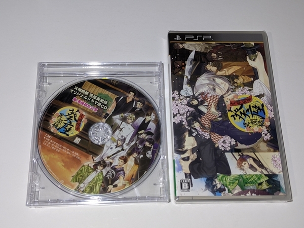 新品未開封♪ 文明開華 葵座異聞録 PSP 特典 ドラマＣＤ付 鈴村健一 森久保祥太郎 梶裕貴 三木眞一郎 石田彰 鈴木達央 中井和哉 子安武人