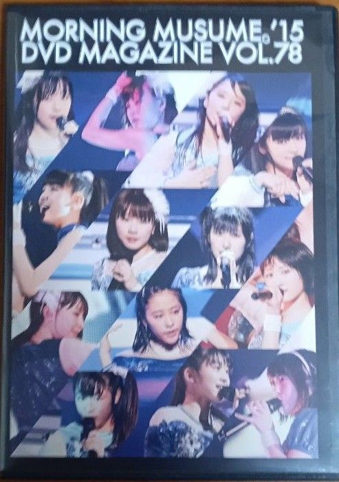 Hello Project DVD MAGAZINE マガジンVol 79 2枚組 モーニング娘 '22