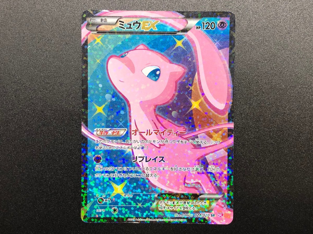 最新な ミュウEX SR 1ED ecousarecycling.com
