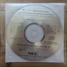 NEC リカバリディスク Mate/3 Windows XP Professional SP2_画像5