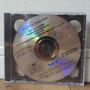 NEC Express5800 Windows7 Professional x86 x64 リカバリーDVD 未開封