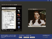 Microsoft ENCARTA 97 encyclopedia マルチメディア百科事典 Windows 動作品_画像10
