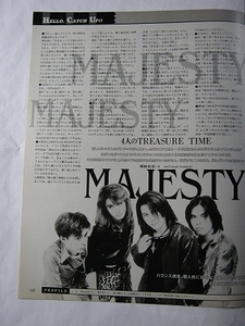 '96【バランス感覚。 個人的に好きな言葉 MAJESTY / デビュー直前 Ex-iT 】♯