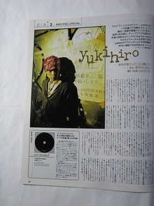 '01【自分が歌うってことに関しては、まぁ、恥ずかしさとの戦いもあったけど(笑)】yukihiro (L'Arc～en～Ciel) ♯