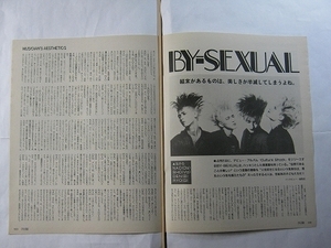 '90【デビュー直前 結末があるものは、美しさが半減してしまう BY-SEXUAL / 彼らの美意識 NIGHT HAWKS 】♯