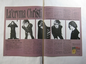 '97【ニュー・シングル「南国」にこめられた思い】la'cryma Christi ♯