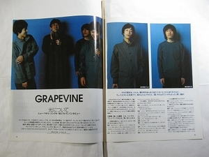 '99【ニュー・マキシ・シングル「光について」 インタビュー】GRAPEVINE ♯