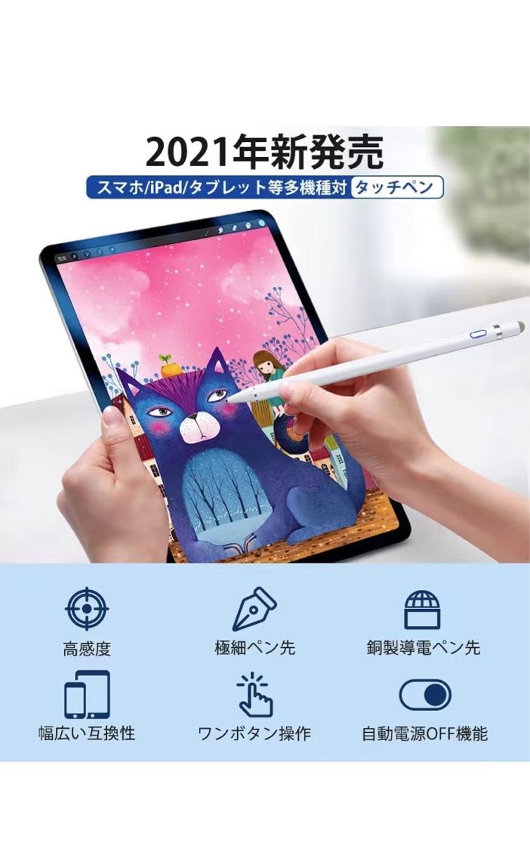 2021年最新海外 Apple JAMJAKE Pencil 第2世代 MU8F2J/A スタイラスペン タッチペン 中古 pencil Apple正規 品 iPad 純正 タッチペン 高感度 Apple Pencil アップルペンシル (第2世代) タッチペン 送料無料!