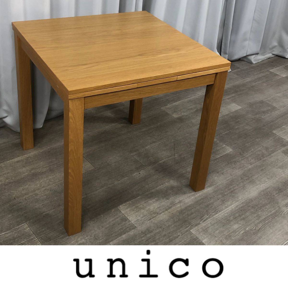 ヤフオク! -「unico vivo」(ダイニングテーブル) (テーブル)の落札相場 