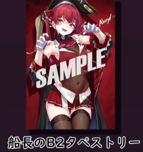 ヤフオク! -「あかさあい」(タペストリー) の落札相場・落札価格 ヤフオク! -「あかさあい」(タペストリー) の落札相場・落札価格