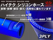 シリコン 継手 ホース ストレート ショート 異径 内径Φ35⇒51mm 青色 ロゴマーク無しカスタムパーツ E-Z16A 汎用品_画像3