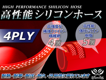 第3弾セール【赤1色】シリコンホース エルボ 90度 異径 内径Φ89⇒Φ102mm 片足長さ70mm 赤色 ロゴマーク入 汎用_画像3