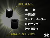 耐熱 シリコン キャップ 内径 Φ6mm 4個1セット 黒色 ロゴマーク無し カスタムパーツ エンジンルーム ドレスアップ 汎用品_画像4