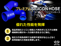 シリコン 継手 ホース ロング 同径 1000mm(1M) 内径 Φ42mm 青色 ロゴマーク入り カスタムパーツ GTO 汎用品_画像9