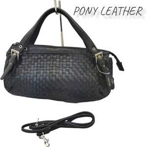 PONY LEATHER 高級馬皮革 ハンドバッグ