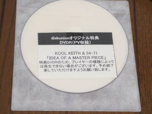 Kool Keith & 54-71「Idea of a Master Piece の特典DVD-R」