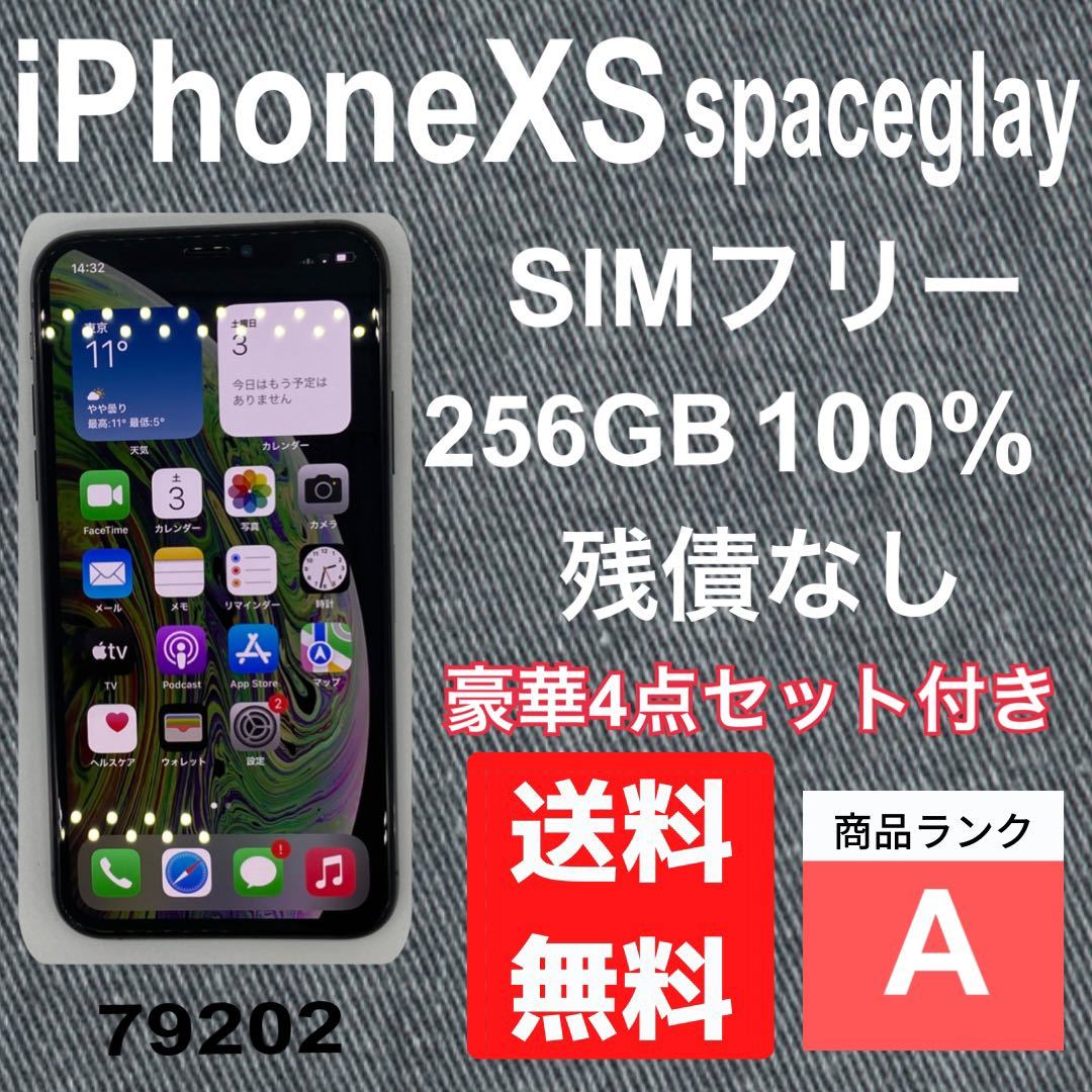 スマートフォン/携帯電話 スマートフォン本体 セット送料無料 iPhone 8 Space Gray 64 GB SIMフリー - 通販 - www 