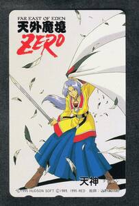 即決◆ 天神 未使用 新品 天外魔境ZERO 1995 ハドソンソフト 辻野寅次郎 テレホンカード テレカ 天外魔境 ゼロ / 完品級