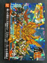 即決 ◆非売品 元祖 SD GUNDAM 元祖 SDガンダム カードダス 15th スーパーディフォルメ ガンダムワールド BANDAI /極美品級〜完品級_画像3