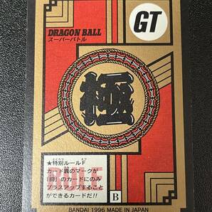 完未剥がし品 ドラゴンボールGT カードダス Wキラ スーパーバトル 孫悟空 No.01 勝つ！地球のために！！！の画像4