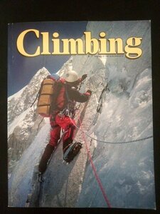 Ba1 05826 Climbing クライミング 1997年9月15日号 No.171 The Shining Mountain/Long Routes in the Land Down Under/Gallery 他