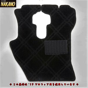  for truck driver`s seat pair mat double diamond ( black / black ) Big Thumb / Perfect k on / fine /f lens / Condor / Atlas 