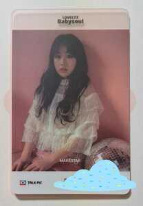  Bay Be soul ALWAYS LOVELYZto-k pick card Babysoul trading card photo card Rav Lee zMAKESTAR Talk Pic Card prompt decision i*s John 