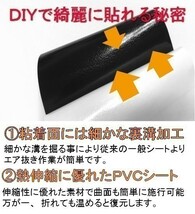 【Ｎ－ＳＴＹＬＥ】ラッピングシート 艶ありパールホワイト　マジョーラピンク152ｃｍ×50ｃｍ耐熱耐水裏溝付　DIYシートオーロラ_画像10