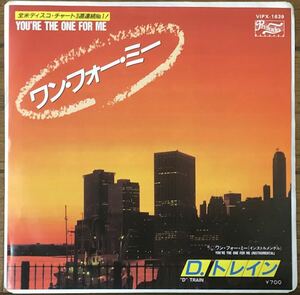 D. トレイン D Train - ワン・フォー・ミー You're The One For Me 国内盤 7インチ 80's New York Disco Garage