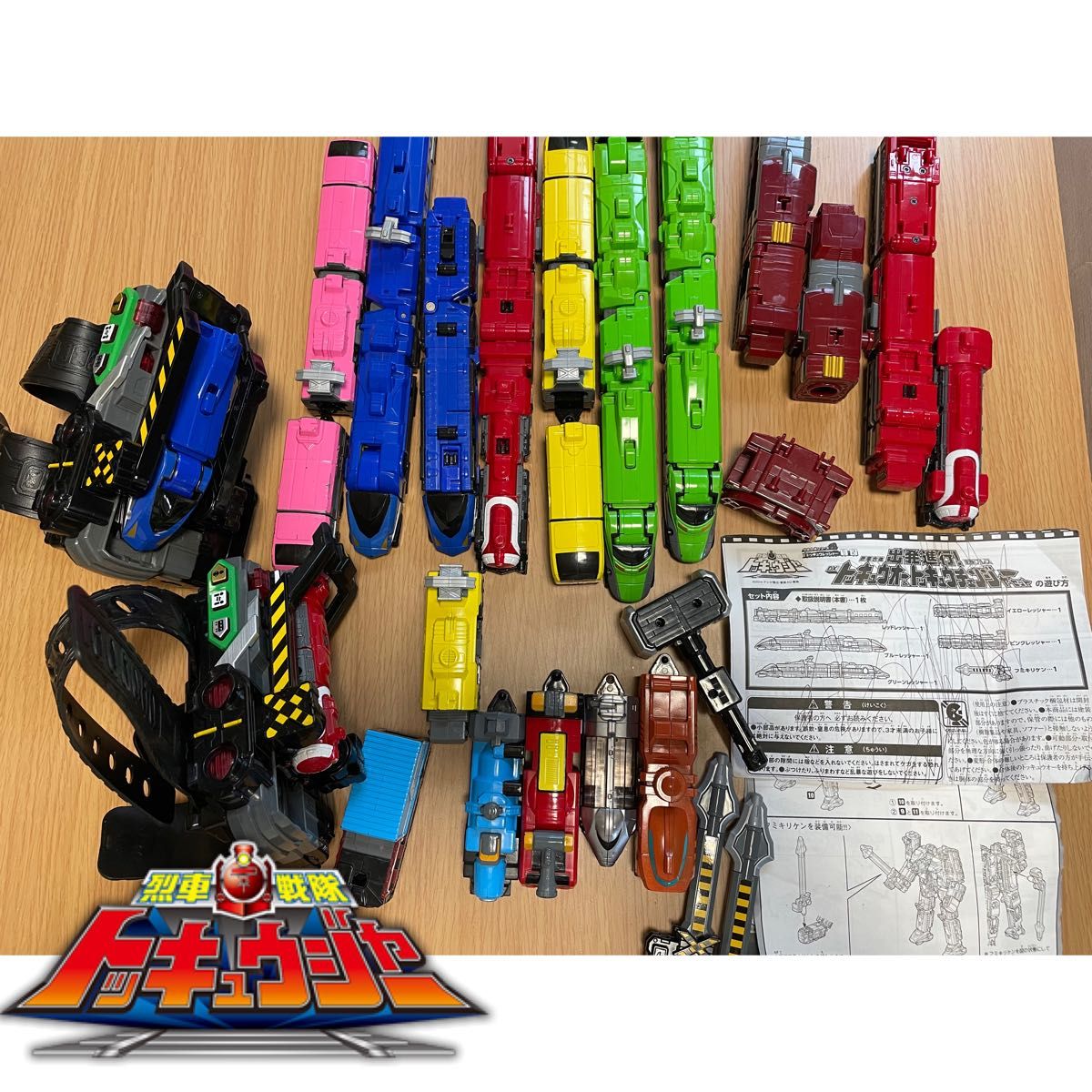 烈車戦隊トッキュウジャー☆フミキリケン - 通販 - guianegro.com.br