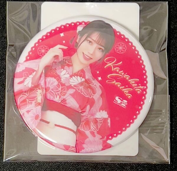 河北彩花 缶バッジ FANZAオンラインくじ E賞 E-1 オトナのサマーキャンペーン2022 S1 エスワン