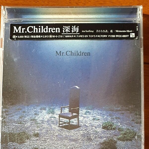 Mr.Children　深海　CD