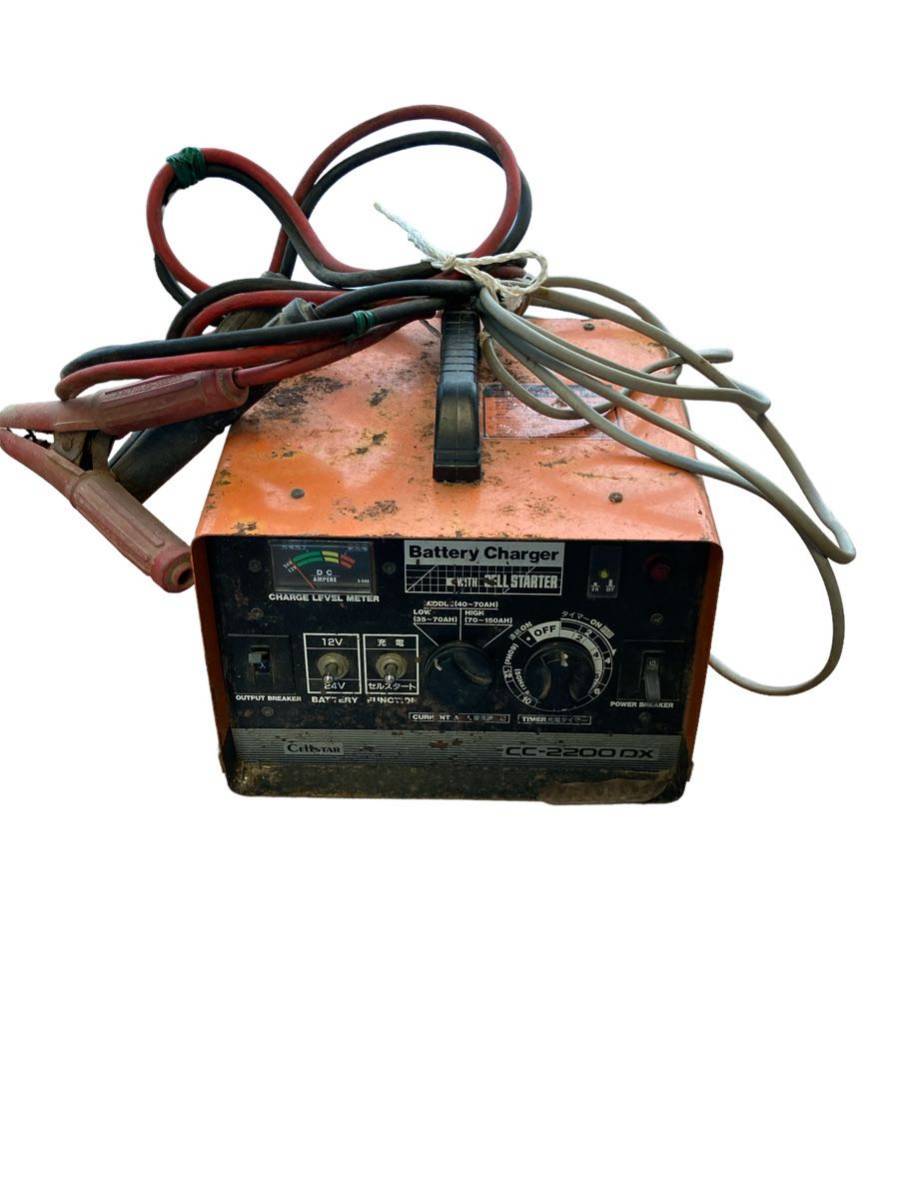 ヤフオク! -セルスター cc2200dxの中古品・新品・未使用品一覧