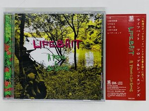 即決CD LIFEBAIT A FROG & SIX SONGS / ライフベイト フロッグ & シックスソングズ / 帯付き アルバム Z11