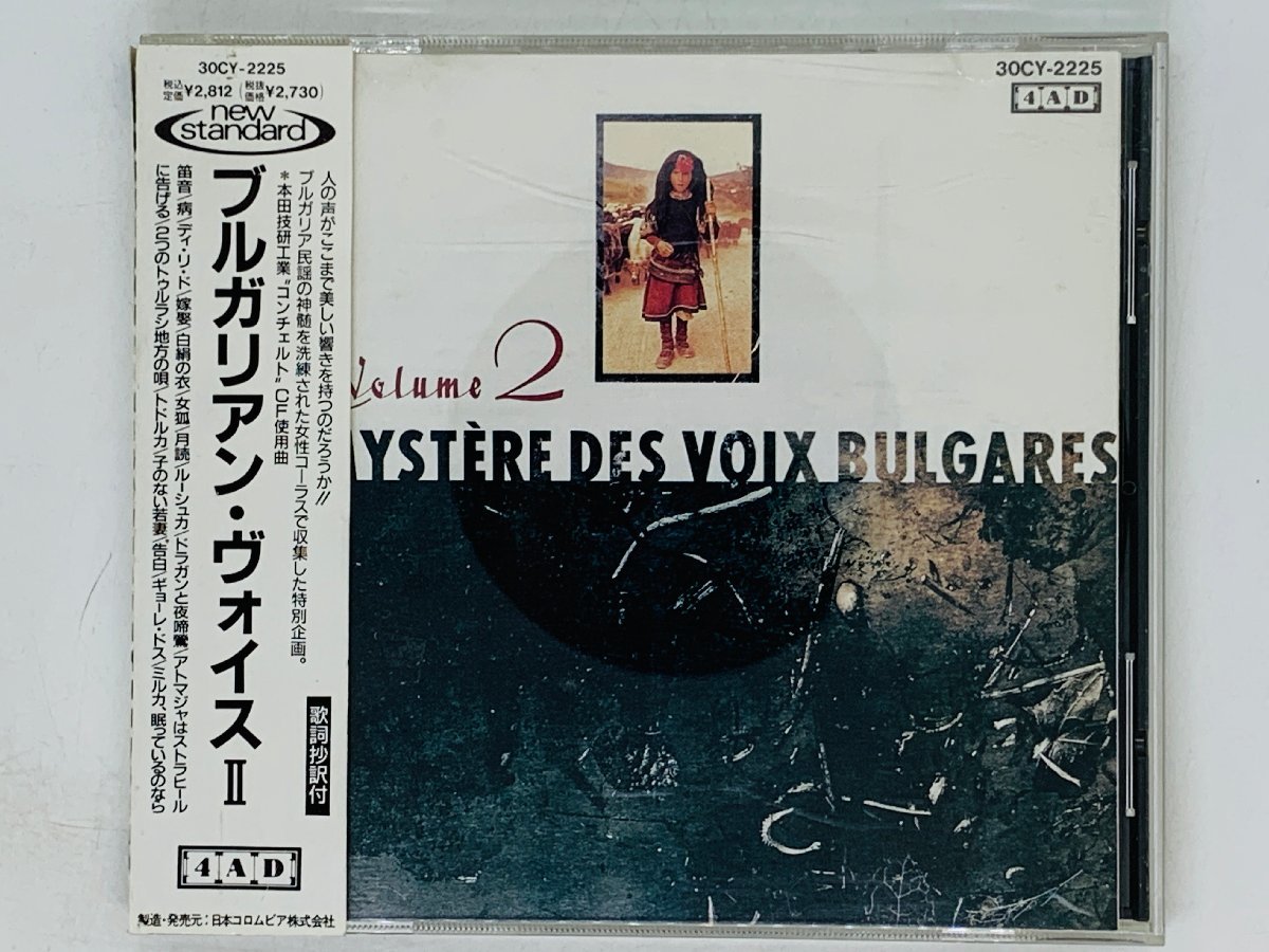 ヤフオク! -mystere(音楽)の中古品・新品・未使用品一覧