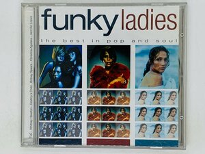 即決CD funky ladies the best in pop and soul / オムニバス アルバム F03