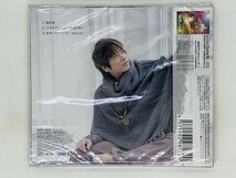 即決CD 未開封 羅針盤 高橋直純 / プラネタリウム 永遠の絆 / Naozumi Takahashi / 帯付き L05_画像2