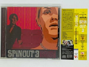 即決CD SPiNOUT 3 / 池田正典 Non Stop DJ Mix / 帯付き アルバム G04