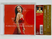 即決CD 真珠採りのタンゴ アルフレッド・ハウゼ・オーケストラ / 来日記念盤 / FOREVER ALFRED HAUSE 帯付き V02_画像1