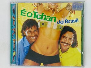 即決CD Eo Tchan do Brasil / ブラジル / Ralando o Tchan , Bambole , Mao Boba / アルバム Z01