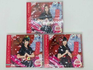 即決3CD 未開封 Doll Elements 君に桜ヒラリと舞う / ドールエレメンツ アイドル / 初回生産限定盤A D E 帯付き / X01