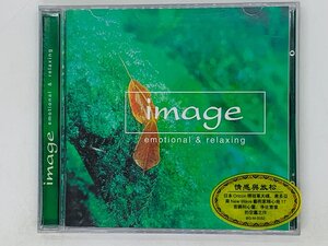 即決CD アジア盤 image emotional & relaxing / イマージュ エモーショナル&リラクシング / アルバム 香港盤 P01