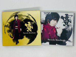 即決CD 浪川大輔 賽 / 暁 天晴れ 恋花火 / 豪華盤 DVD付き スリーブ付き Y29