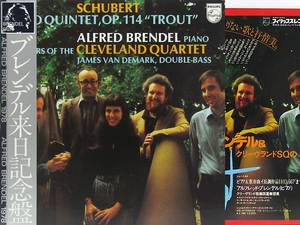 来日帯 広告付LP☆ブレンデル クリーヴランド弦楽四重奏団員 シューベルト（PHILIPS X-7843）ALFRED BRENDEL, CLEVELAND QUARTET Schubert 