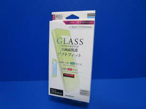 Xperia(TM) X Performance SO-04H/SOV33/SoftBank ガラスフィルム GLASS PREMIUM FILM 全画面保護 ライムゴールド 0.2mm