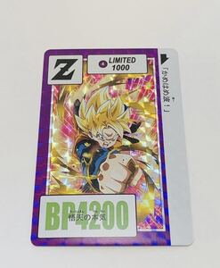 ドラゴンボールカードダス 超サイヤ人孫悟天 スリーブ付き海外製