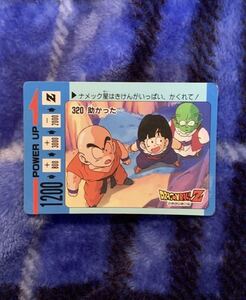 ドラゴンボールカードダス アマダ スクラッチカードダス NO,320 スリーブ付き送料無料