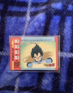 ドラゴンボールカードダス スクラッチ カードダス アマダ NO,316 スリーブ付き送料無料