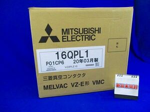 真空コンタクタ MELVAC VZ-E形 VMC 16QPL1