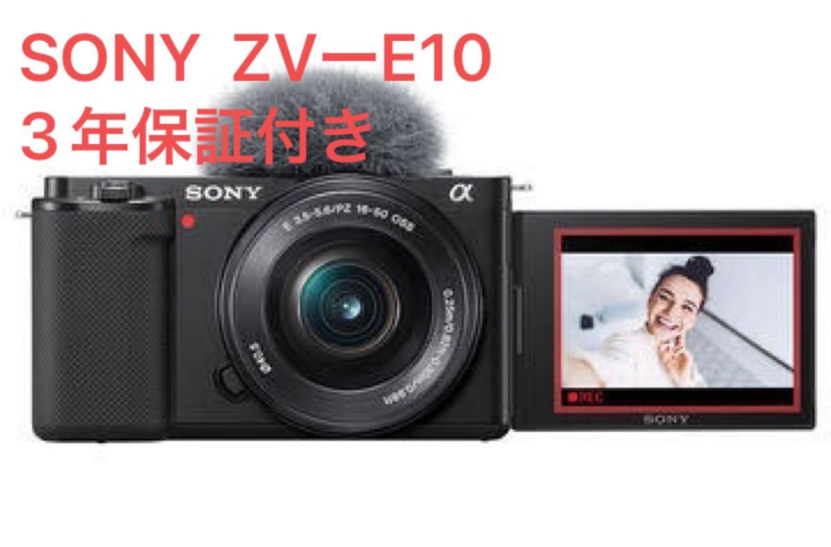 ZV-E10 SONY ソニー ボディ ブラック カメラ デジタル一眼カメラ www ...